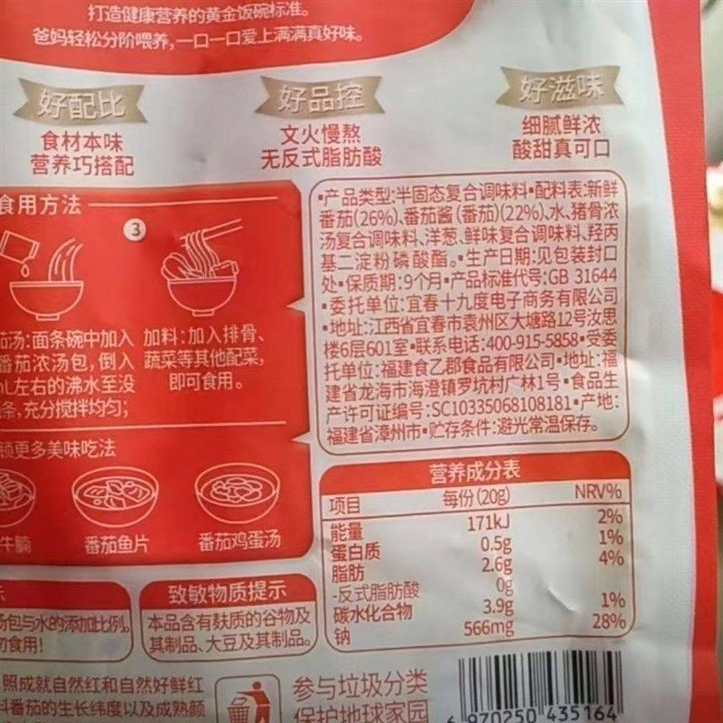 秋田满满b儿童营养面方便面泡面饼面非油炸速食早餐面条鸡蛋面袋,婴童食品,面条,淘宝优惠券,粉丝福利购,淘宝优惠卷