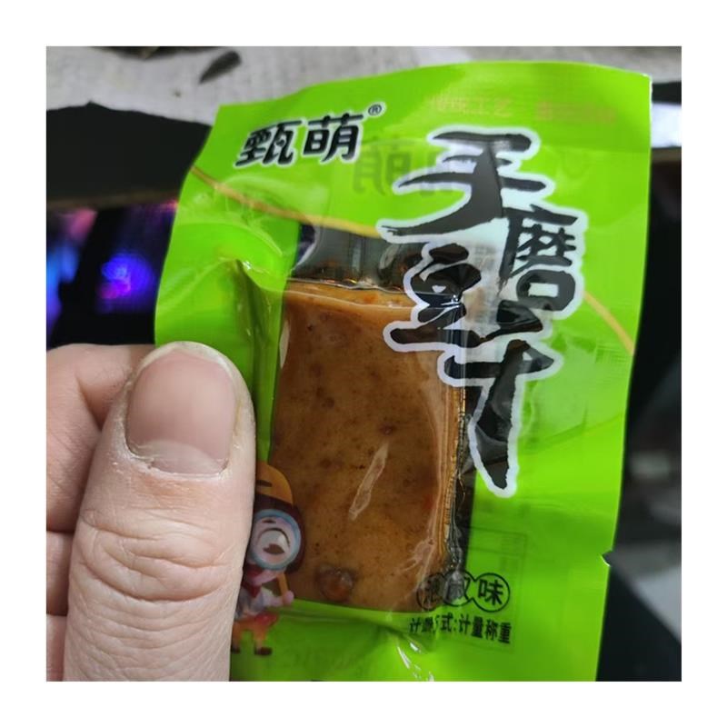 甄萌浓郁爆款h豆腐香嫩入味零食小吃手磨豆干豆香爽滑有味
