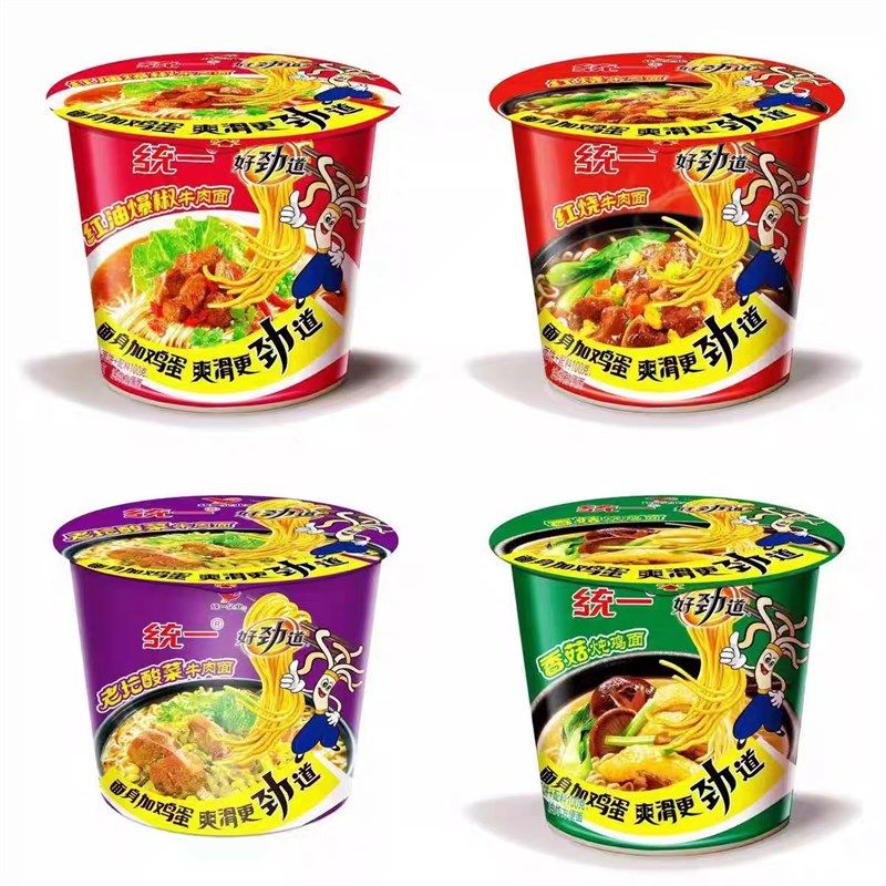 统一方便面来一桶整箱装老坛酸菜红烧香辣藤椒牛肉U面速食泡面,粮油调味/速食/干货/烘焙,冲泡方便面/拉面/面皮,淘宝优惠券,粉丝福利购,淘宝优惠卷