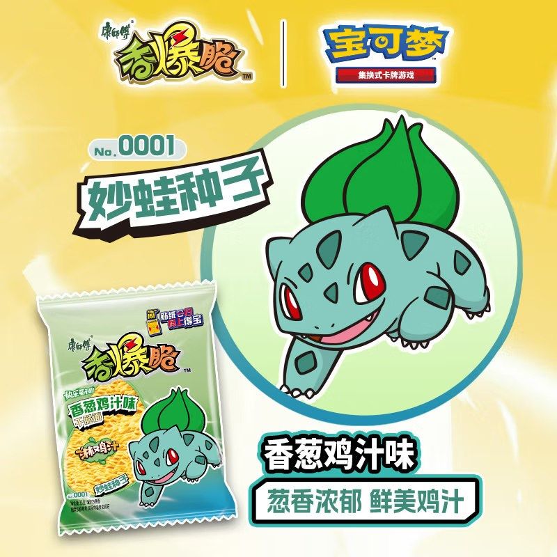 康师傅清真香爆脆干吃面多口味组合袋装整U箱速食方便面,粮油调味/速食/干货/烘焙,冲泡方便面/拉面/面皮,淘宝优惠券,粉丝福利购,淘宝优惠卷