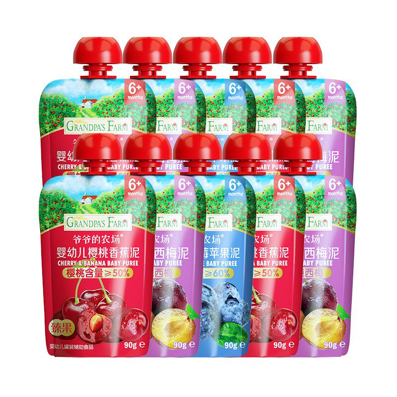 爷爷的农场宝宝果泥婴幼儿u辅食无添加糖儿童水果泥90g*10袋