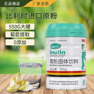 活乐优菊粉菊巨原粉膳食纤维益生元乳果糖低.聚果糖正品