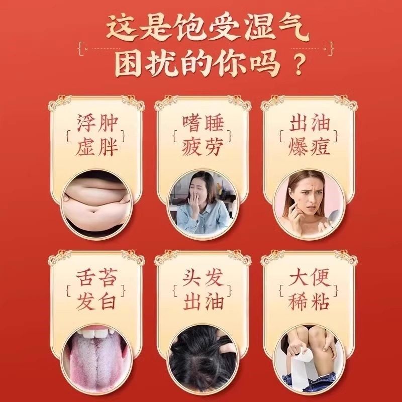 同仁堂红豆薏米茶赤小豆芡实橘皮茯苓非J祛湿茶男女瘦茶包官方正