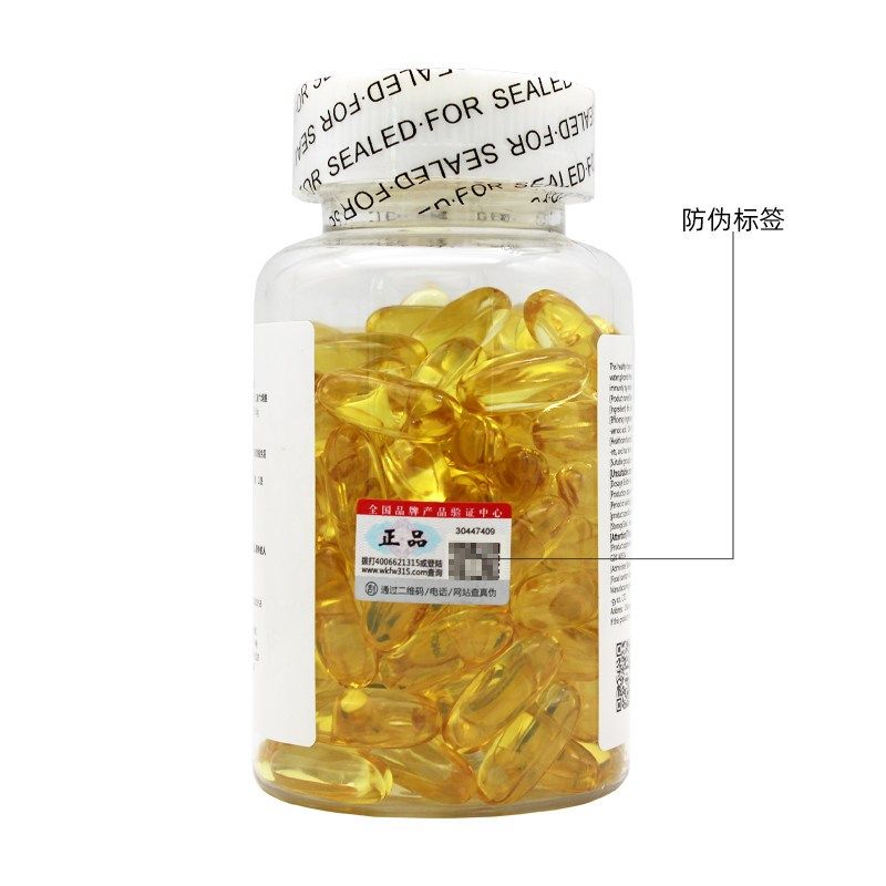 鑫活力盛力源牌鱼油n软胶囊1.0g/粒*100粒鑫活力鱼油药店同款,保健食品/膳食营养补充食品,鱼油/深海鱼油,淘宝优惠券,粉丝福利购,淘宝优惠卷