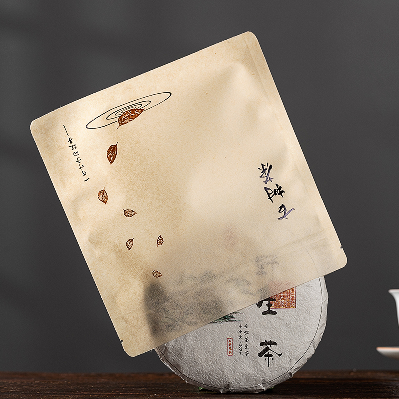 普洱茶白茶防潮密封袋收纳定制LG