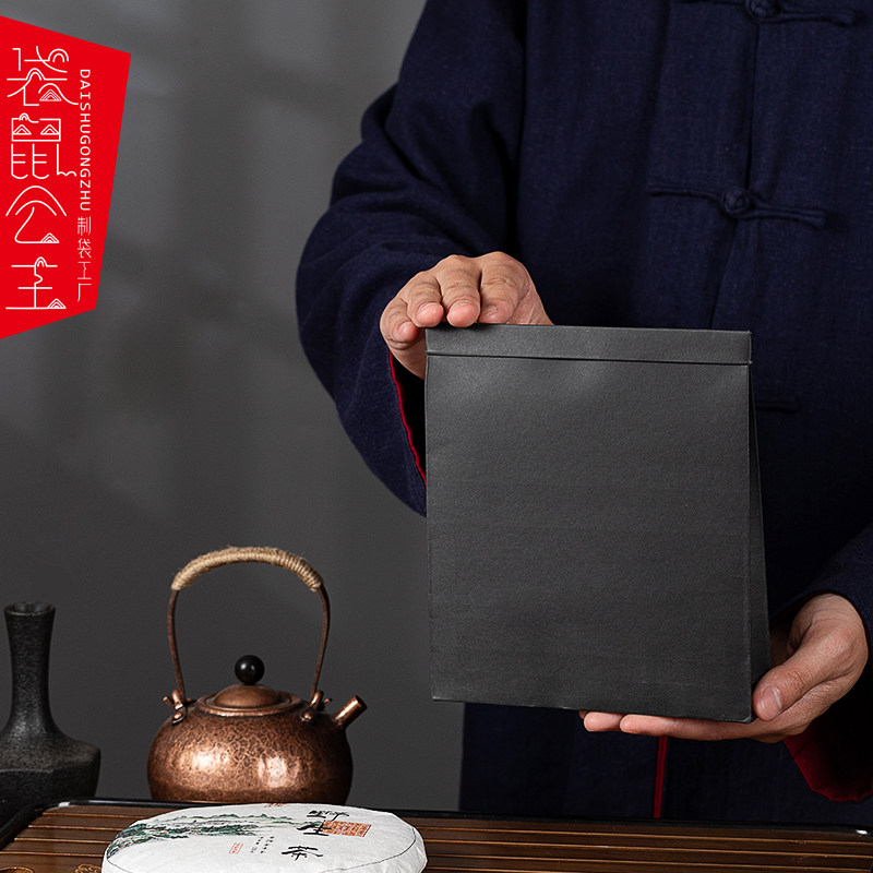 大号茶饼包装袋白茶避光储存收藏袋普洱茶小号自封自立空密封袋子,包装,茶叶包装,淘宝优惠券,粉丝福利购,淘宝优惠卷