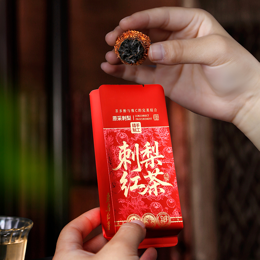 纯铝小泡袋刺梨红茶高山古树红茶