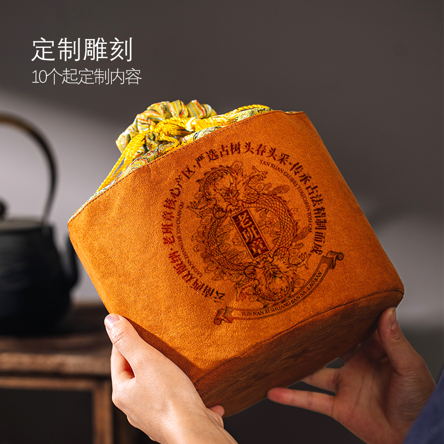 普洱茶布袋一桶茶7个茶饼收藏袋