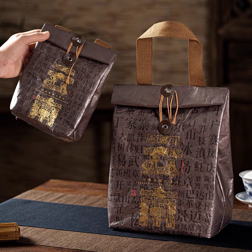 云南杜邦纸茶叶袋手提普洱茶古树白茶红茶绿茶牛皮纸袋包装袋定制