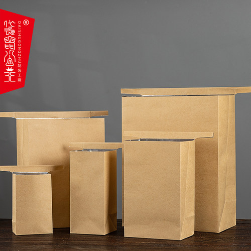 牛皮纸茶叶包装袋通用铝箔