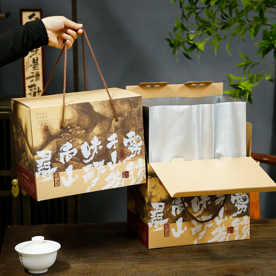 普洱茶福鼎白茶寿眉散茶包装盒子