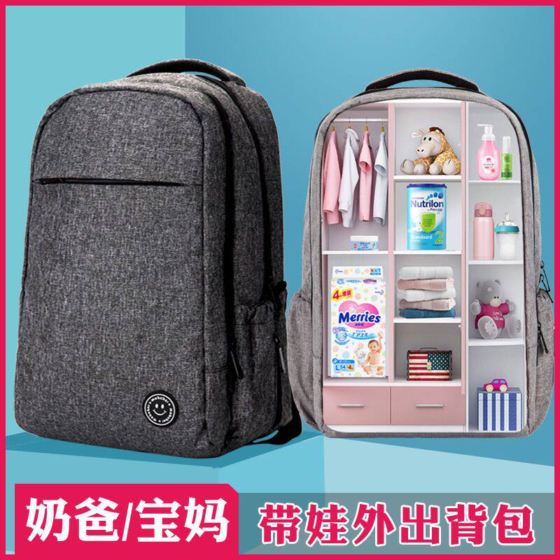 妈咪包大容量母婴包宝妈