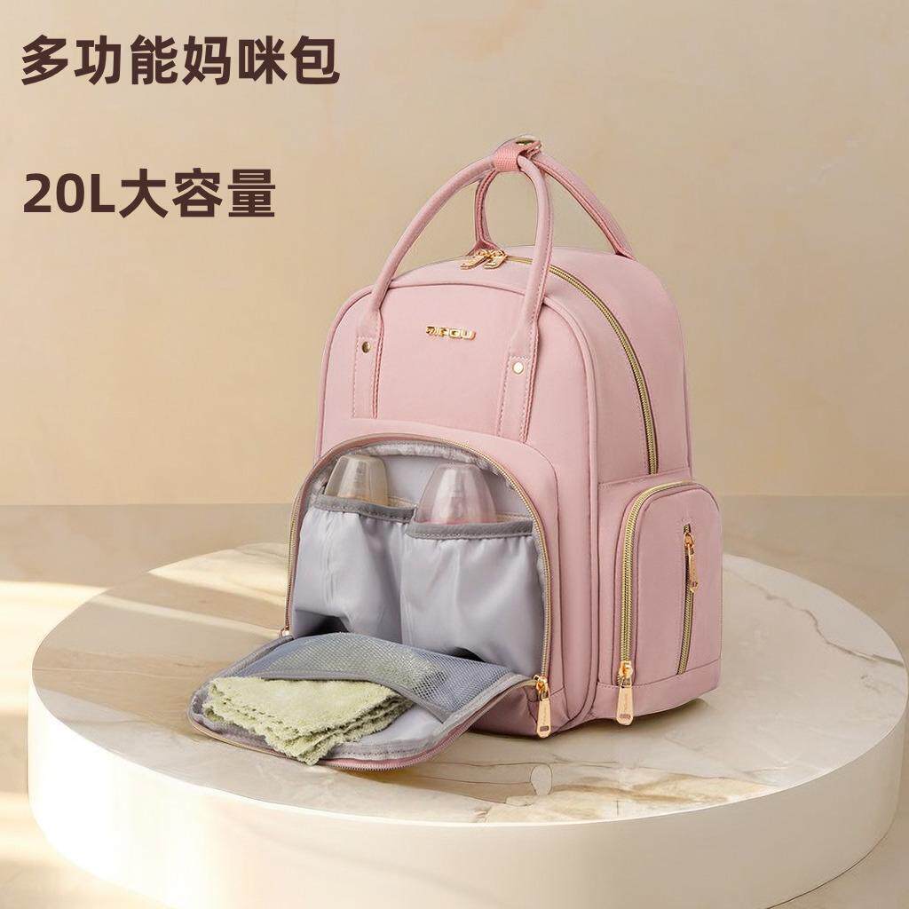 两用手提妈咪包中号新款