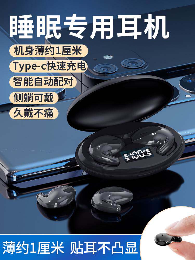 幽炫 D90/高端睡眠蓝牙耳机骨传导真无线降噪不入耳长续航超薄久