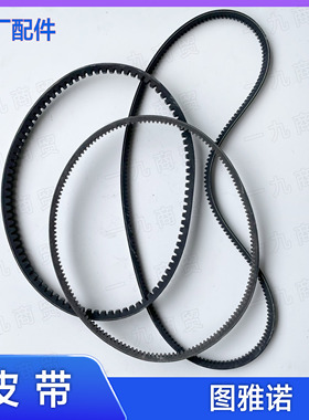 福田图雅诺E/S空调压缩机皮带 发电机水泵 方向助力皮带 4J28 493