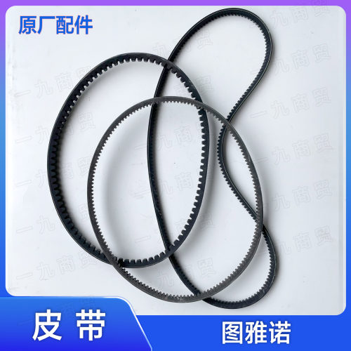 福田汽车图雅诺皮带原厂