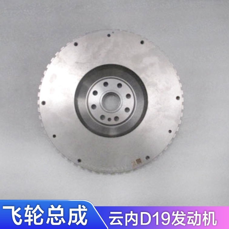福田汽车时代康瑞 云内D19发动机 飞轮齿圈总成