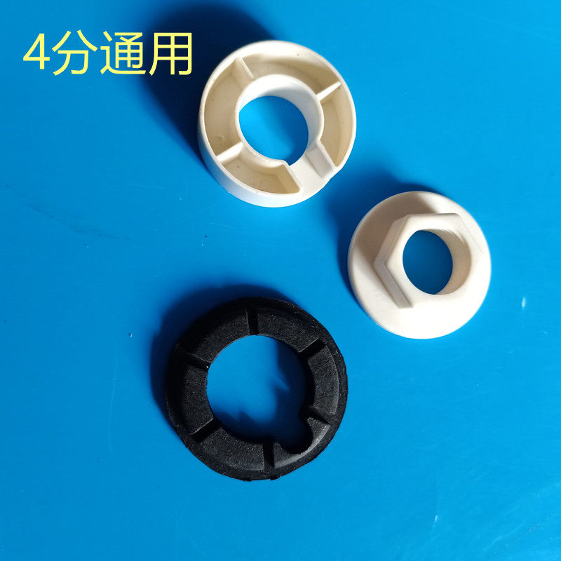 厂家直销下进水即热电热水龙头配件塑料壳铜管连接件4分粗丝通用