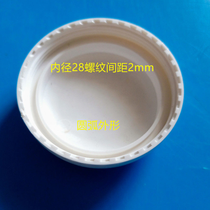 水龙头左右盖加热管密封盖水堵头