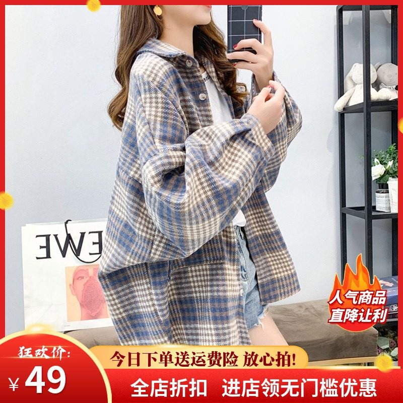 格子衬衫女宽松中长款设计感小众上衣外套复古港味百搭外穿衬衣潮