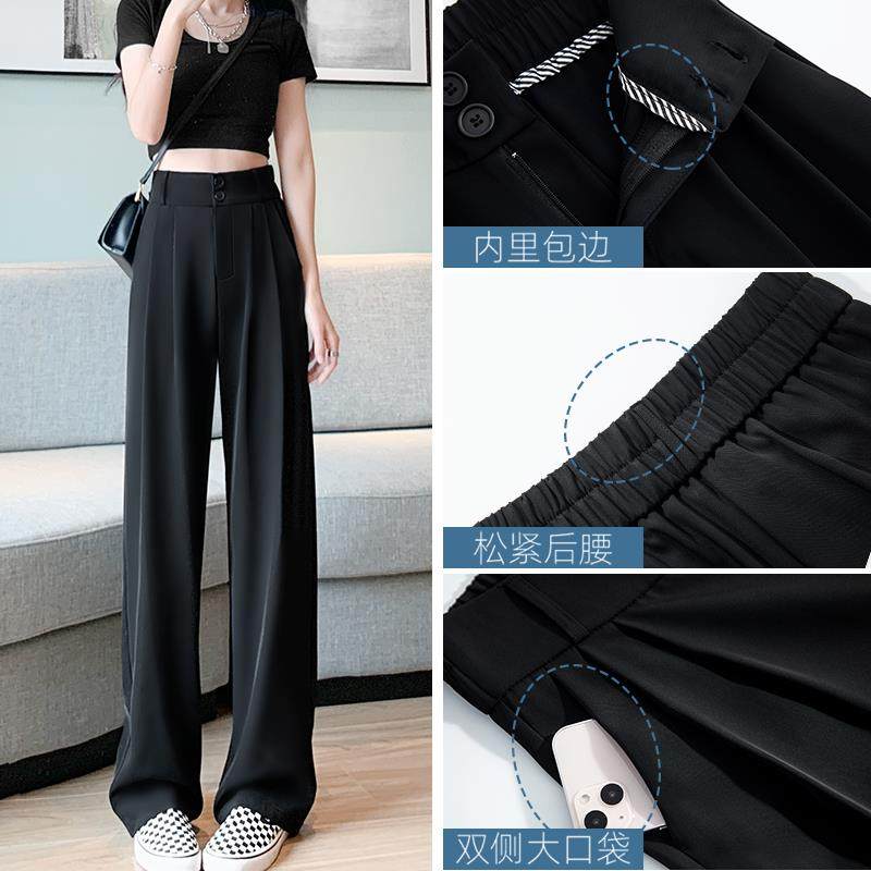 黑色西装裤女夏季薄款2025新款垂感高级感西裤直筒小个子阔腿裤子