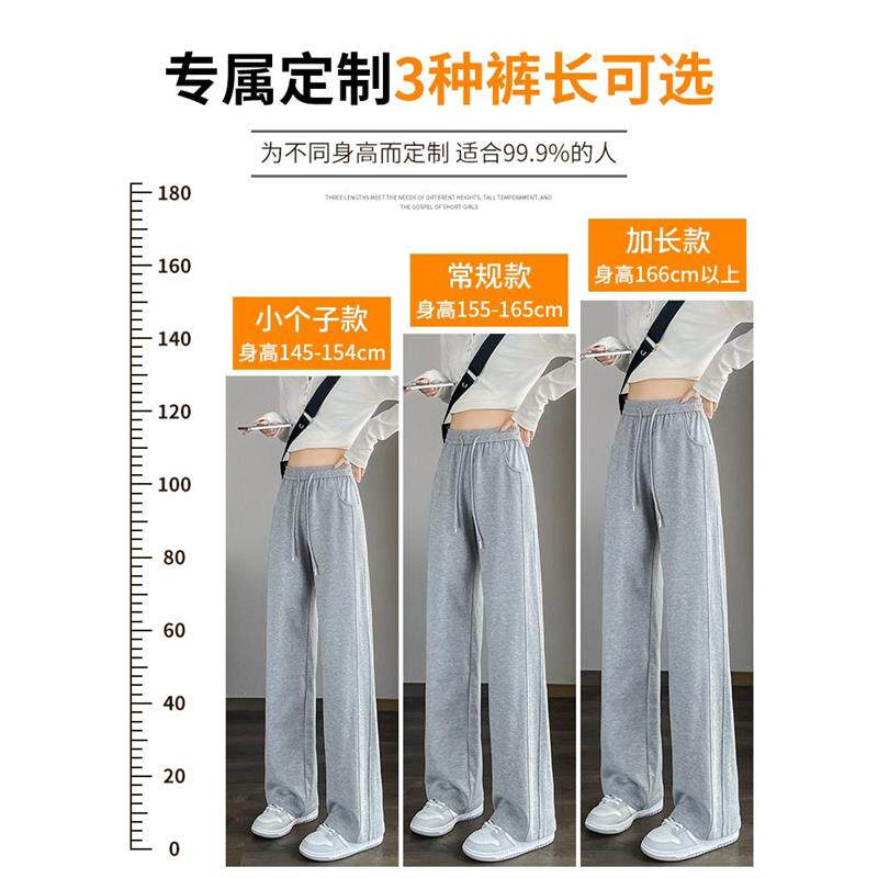 香蕉裤女2025新款春秋小个子夏薄款窄版直筒休闲灰色阔腿运动卫裤