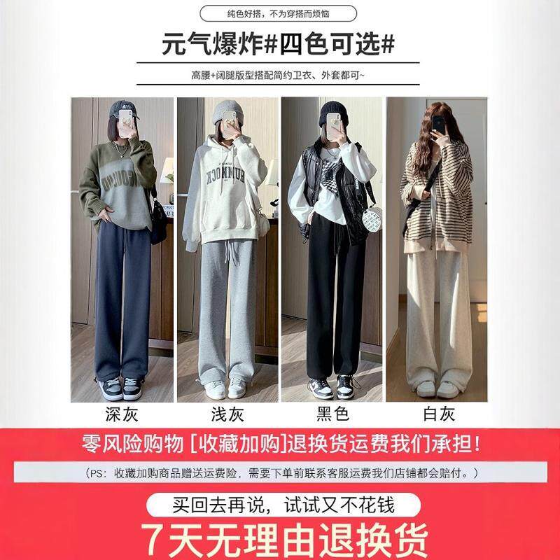 加绒运动裤女宽松束脚秋冬2025新款直筒阔腿美式休闲灰色春秋卫裤