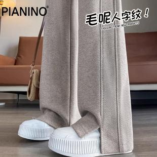 加绒裤子女秋冬高腰垂感窄版直筒小个子毛呢女裤加厚人字纹阔腿裤