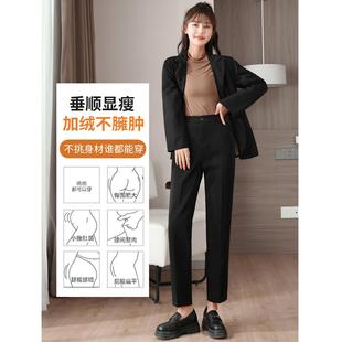 加绒西装裤女秋冬高腰直筒黑色职业工作裤小个子九分休闲烟管西裤