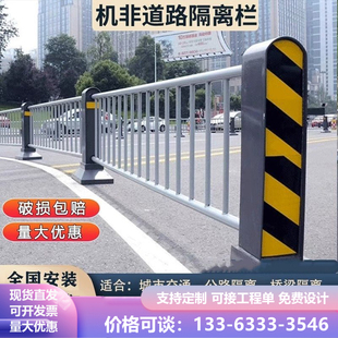 防撞市政防摔机非隔离道路交通防护栏立柱阻挡器停车场人车分离栏