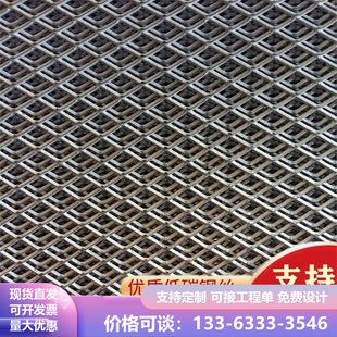 菱形钢板网铁丝网片脚踏板防护栏可电焊加厚网格批发加粗养殖防锈