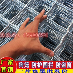 镀锌美格网阳台防盗网钢丝网片狗笼网防逃铁丝网养殖建筑防护围栏