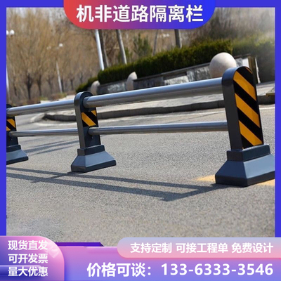 市政道路护栏防撞栏杆