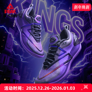 男款 匹克态极将军国王配色篮球鞋 减震实战球鞋 蒙克同款