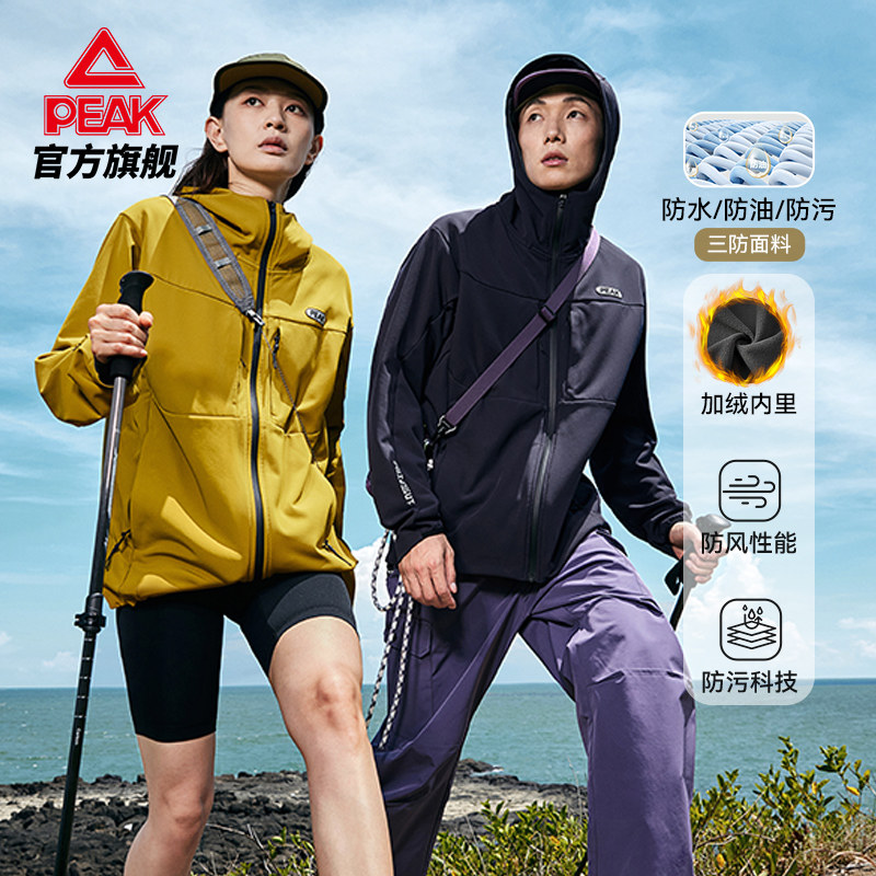 匹克驭峰甲软壳风衣 | 运动外套防水防污秋运动服连帽上衣夹克女