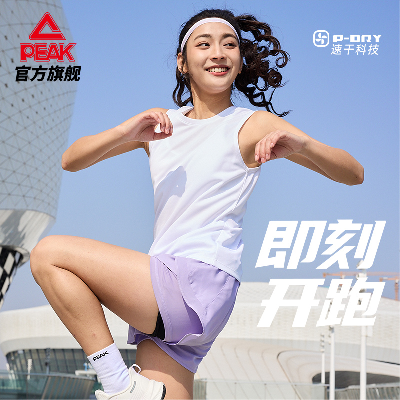 匹克速干科技运动背心