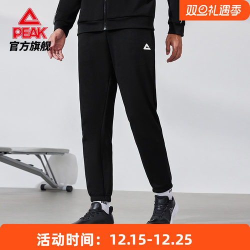 匹克运动裤男长裤束脚裤