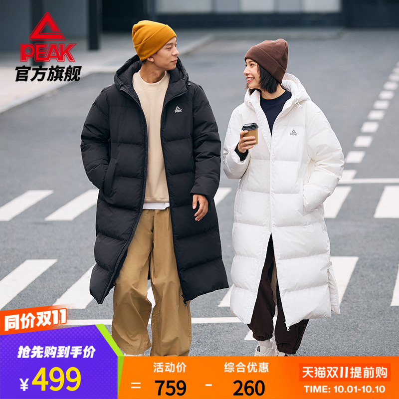 匹克驭雪羽绒服 |三防长款羽绒春季男防水情侣连帽新品运动外套女