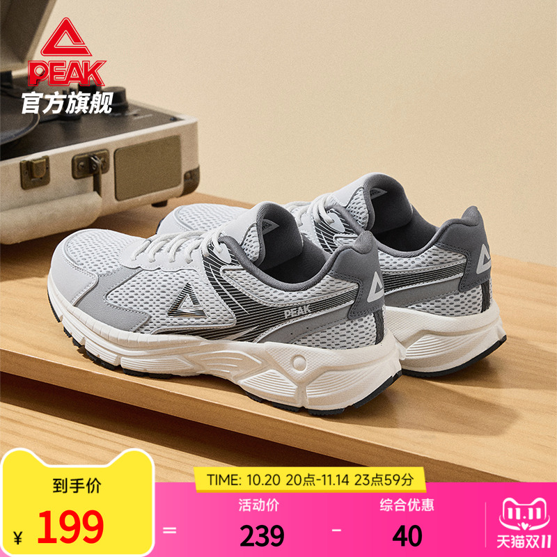 匹克态极复古男女跑步鞋
