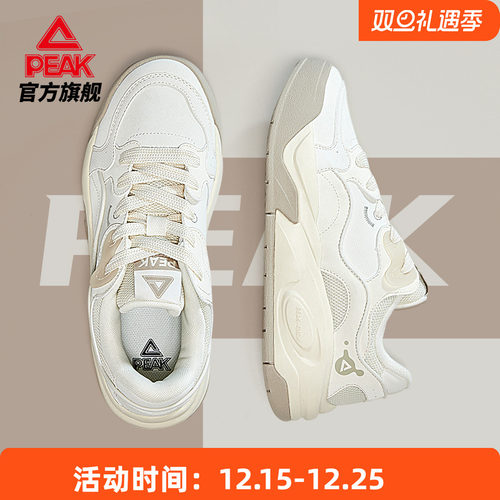 匹克态极漫游3板鞋男女秋季新款