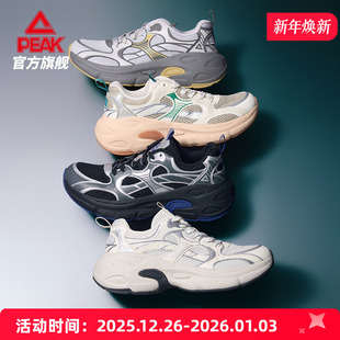 厚底增高跑步运动百搭透气休闲鞋 新款 男女同款 匹克态极P3K老爹鞋