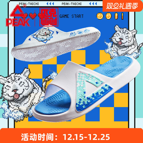 匹克国创态极拖鞋男-像素四象篮球外穿沙滩鞋防滑运动恢复凉拖鞋