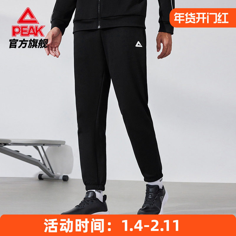 匹克运动裤长裤男女秋季新品休闲裤黑色百搭卫裤针织束脚裤长裤子