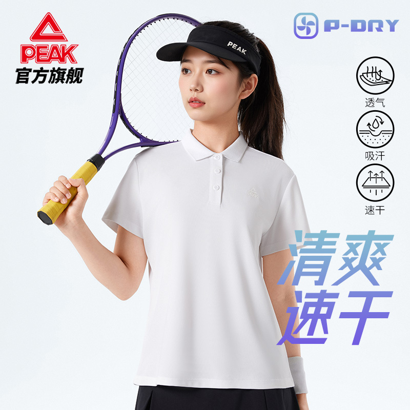 匹克大众跑系列翻领短T恤