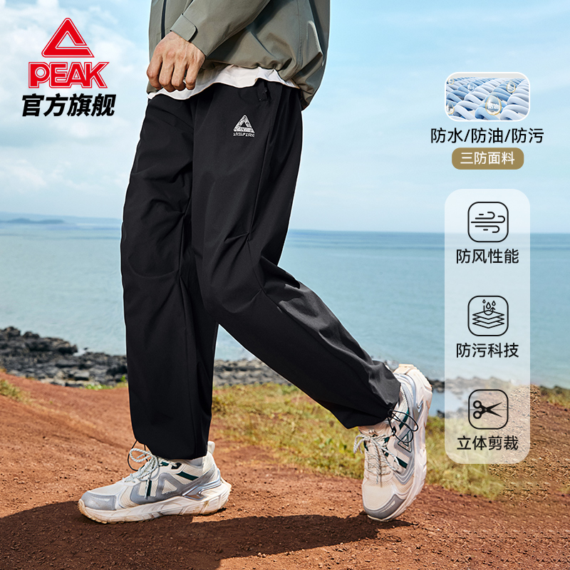 匹克态极轻户外三防科技工装裤