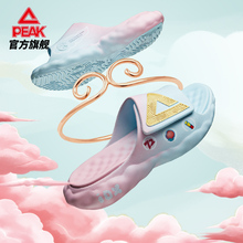 男 防滑百搭外穿运动沙滩凉拖鞋 匹克态极云拖鞋 齐天大圣联名夏季