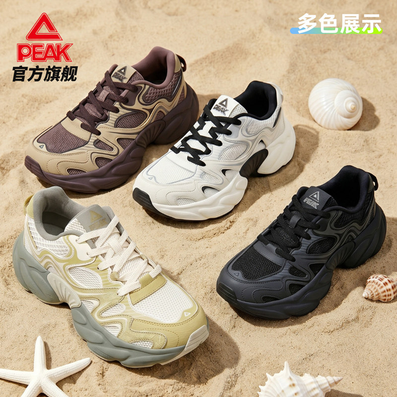 匹克态极海螺鞋厚底增高老爹鞋