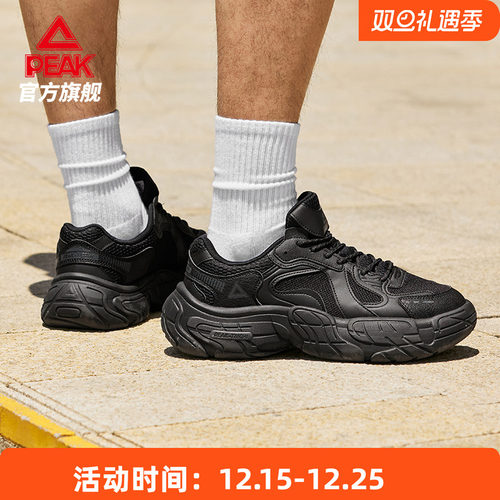 匹克态极厚底增高老爹鞋