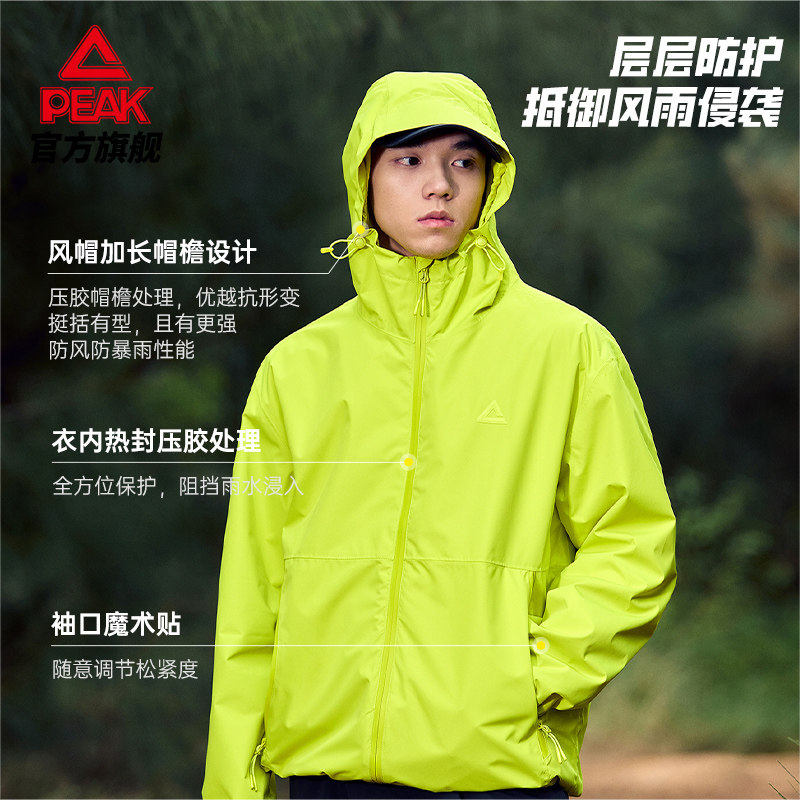 匹克硬壳单层冲锋衣秋季新款连帽男士百搭舒适登山服休闲运动服