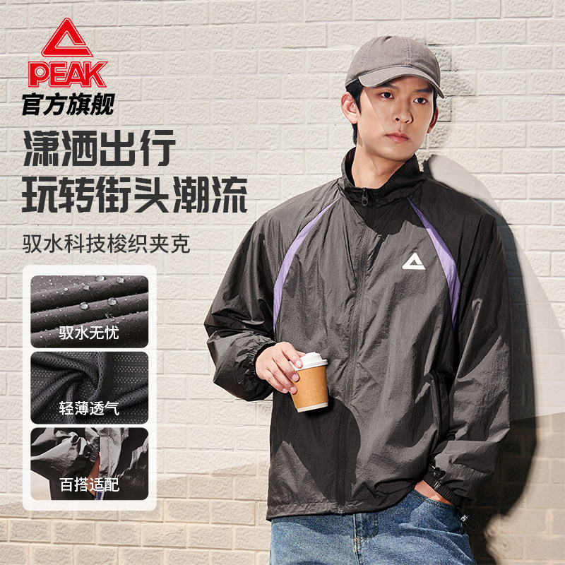 匹克防泼水户外工装男运动夹克
